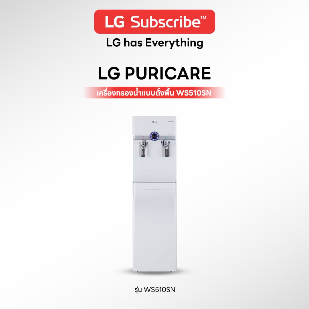 เครื่องกรองน้ำ LG PURICARE รุ่น WS510SN - รูปที่ 1