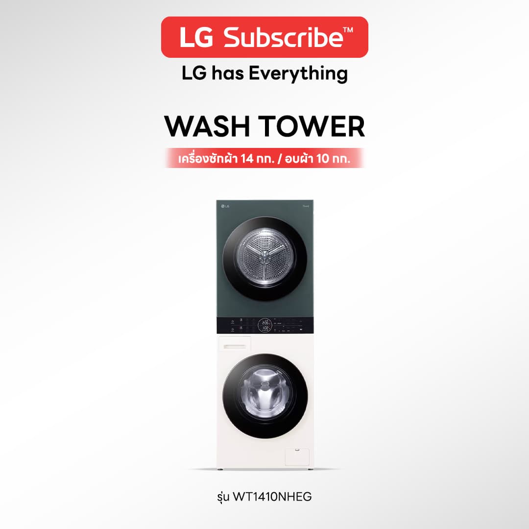 เครื่องซักผ้า LG WASH TOWER 21 กก./อบผ้า 16 กก. รุ่น WT2116SHEG - รูปที่ 1