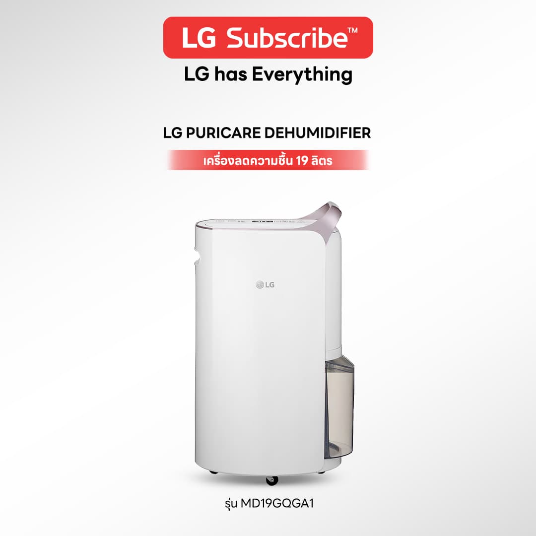 เครื่องลดความชื้น LG PuriCare 19 ลิตร รุ่น MD19GQGA1 - รูปที่ 1