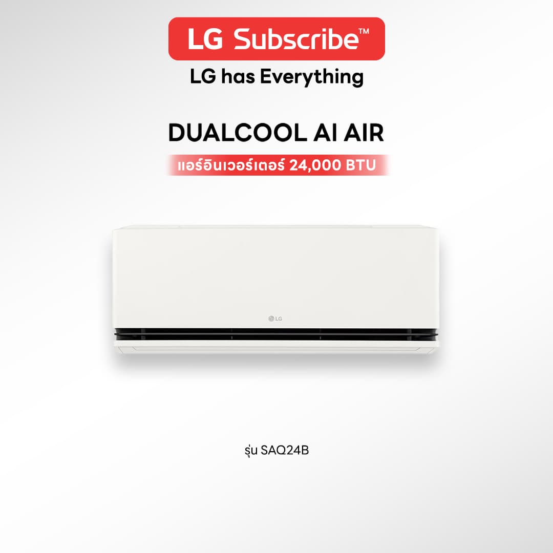เครื่องปรับอากาศ LG DUALCOOL AI AIR รุ่น SAQ24B - รูปที่ 1