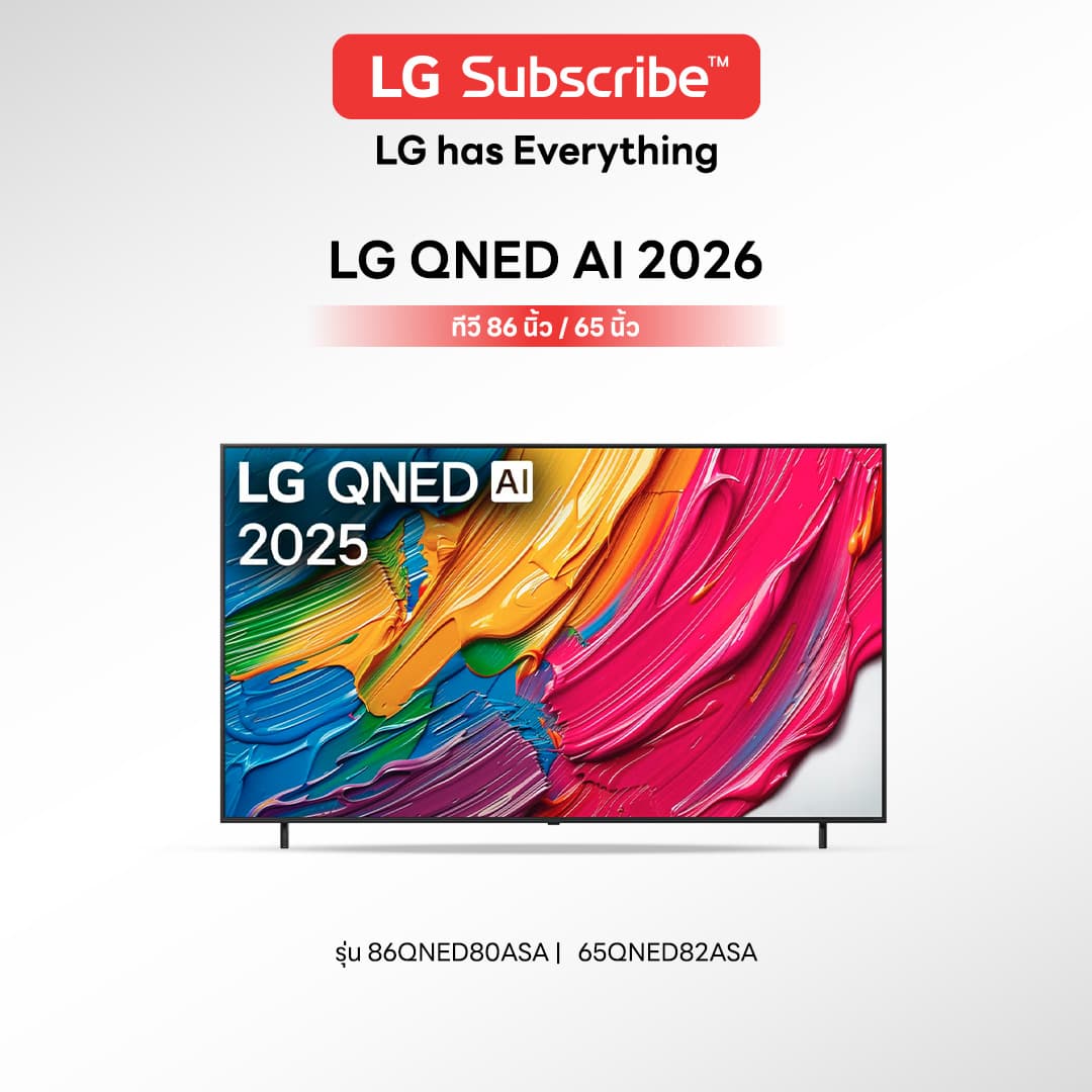ทีวี LG QNED AI 2025 - รูปที่ 1