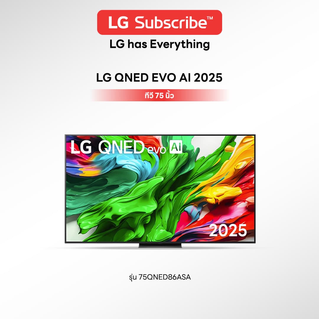 ทีวี LG UHD AI 2025 - รูปที่ 1