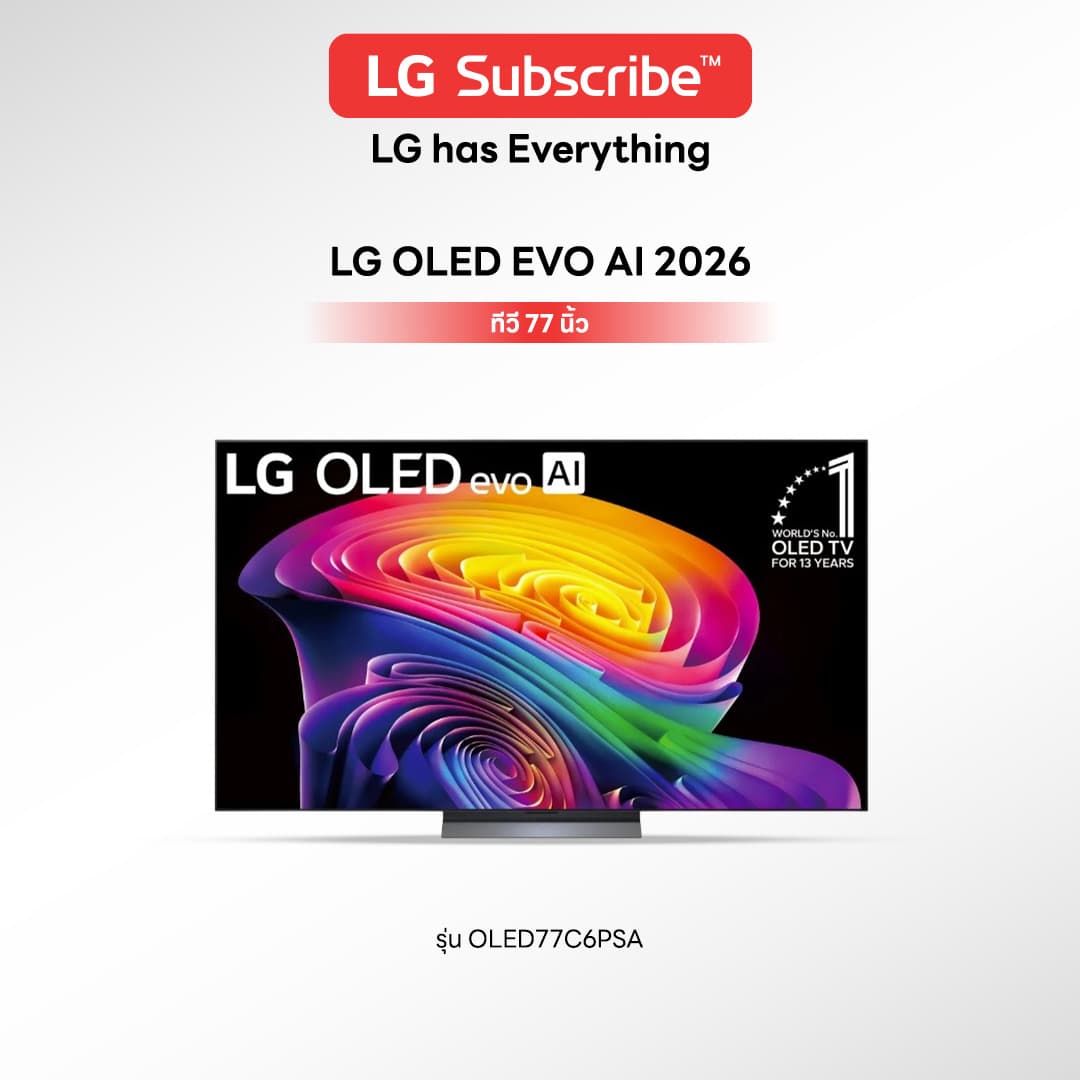ทีวี LG OLED EVO AI 2026