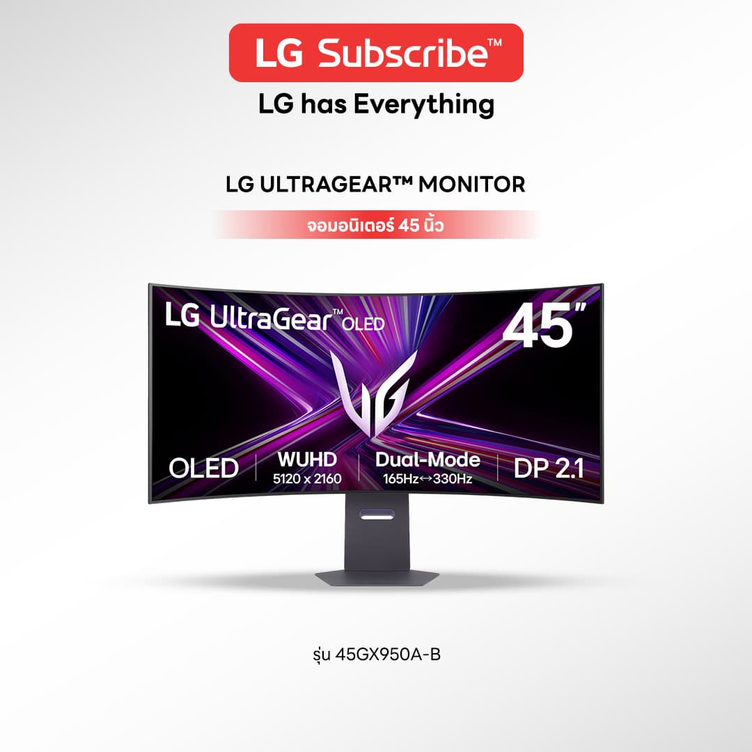 จอมอนิเตอร์ LG UltraGear OLED ขนาด 45 นิ้ว - รูปที่ 1