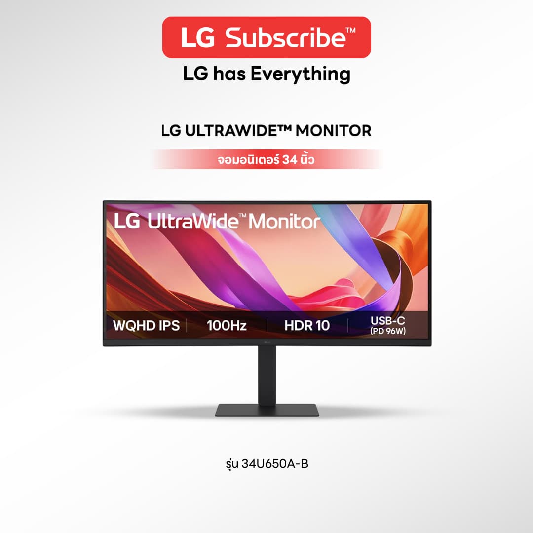 จอมอนิเตอร์ LG Ultra Wide