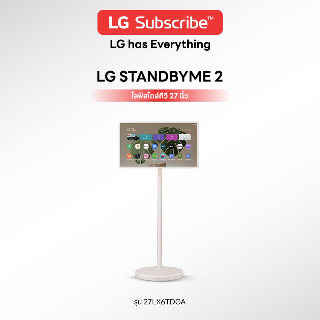 LG StanbyME2 Super Portable Screen