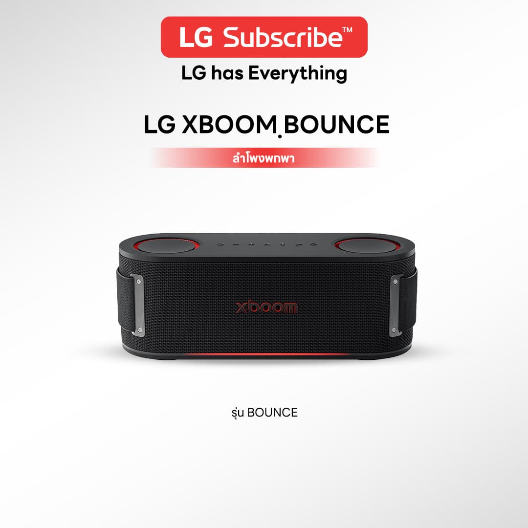 ลำโพง LG XBOOM BOUNCE - รูปที่ 1