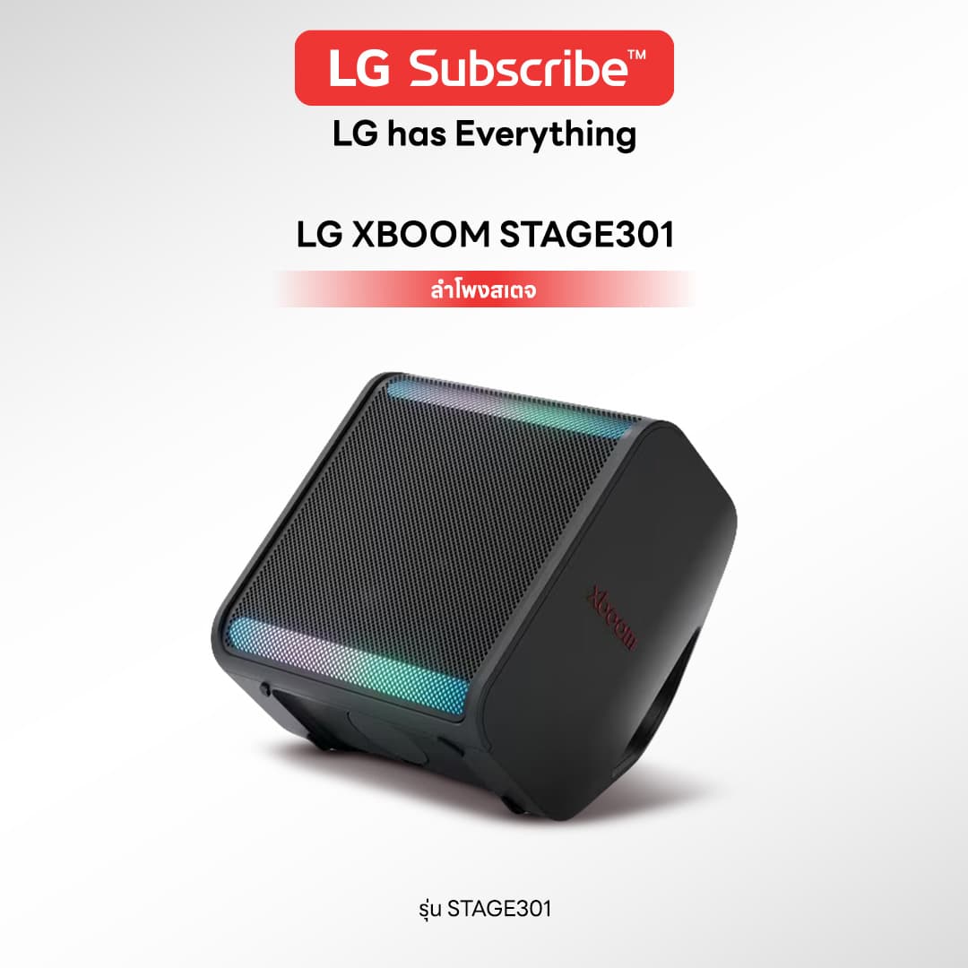 ลำโพง LG XBOOM STAGE301